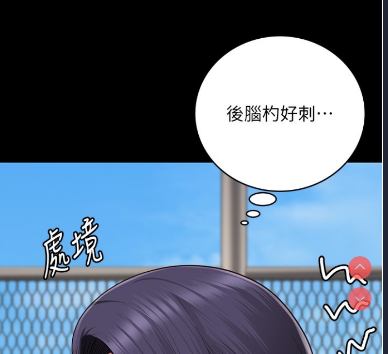 监狱女囚