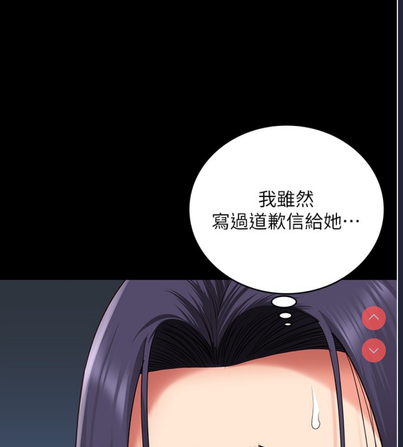 监狱女囚