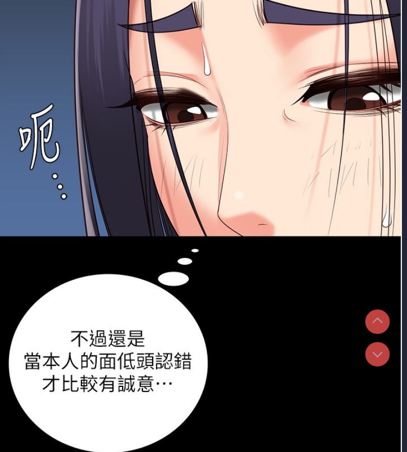 监狱女囚
