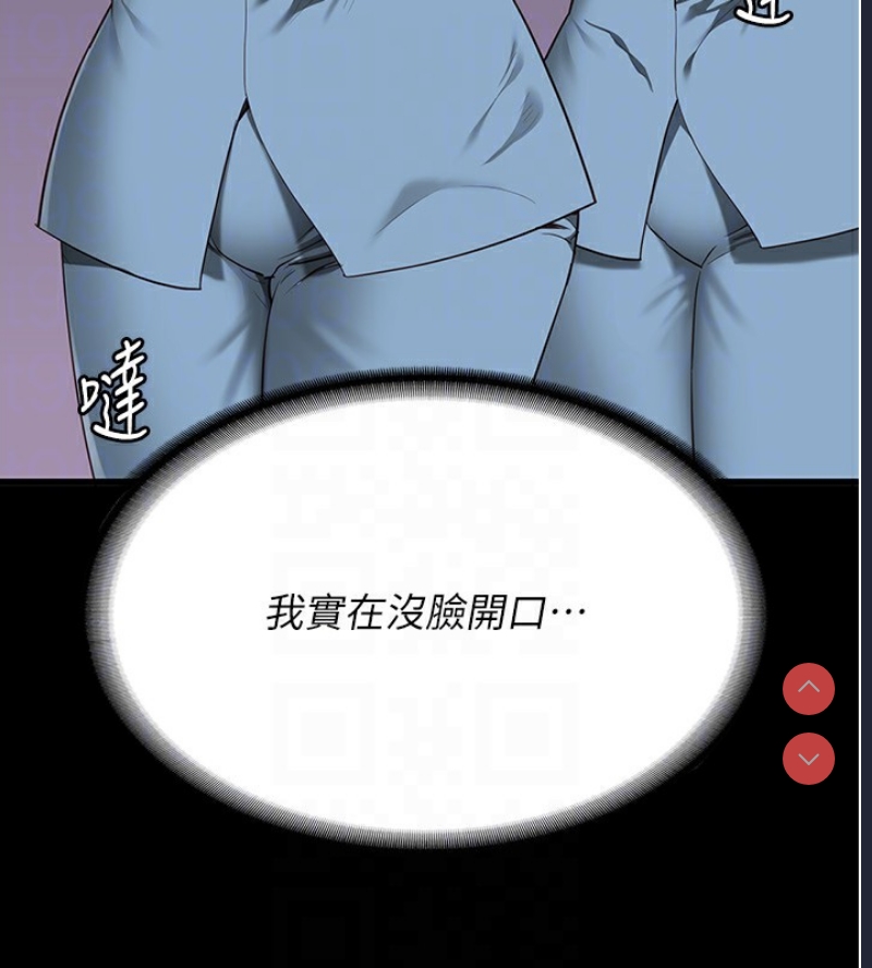 监狱女囚