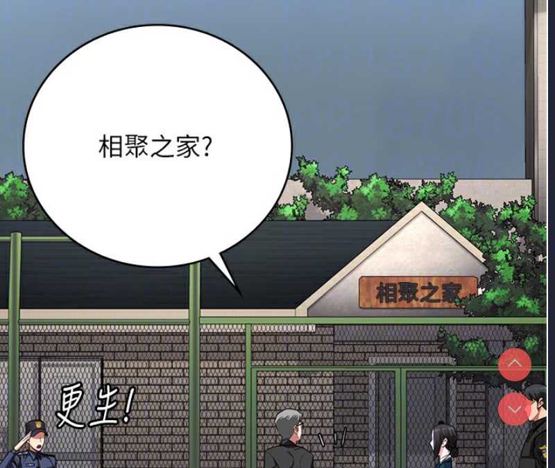 监狱女囚