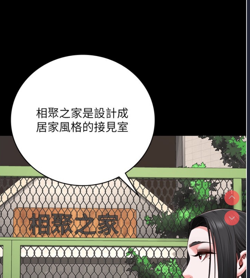 监狱女囚
