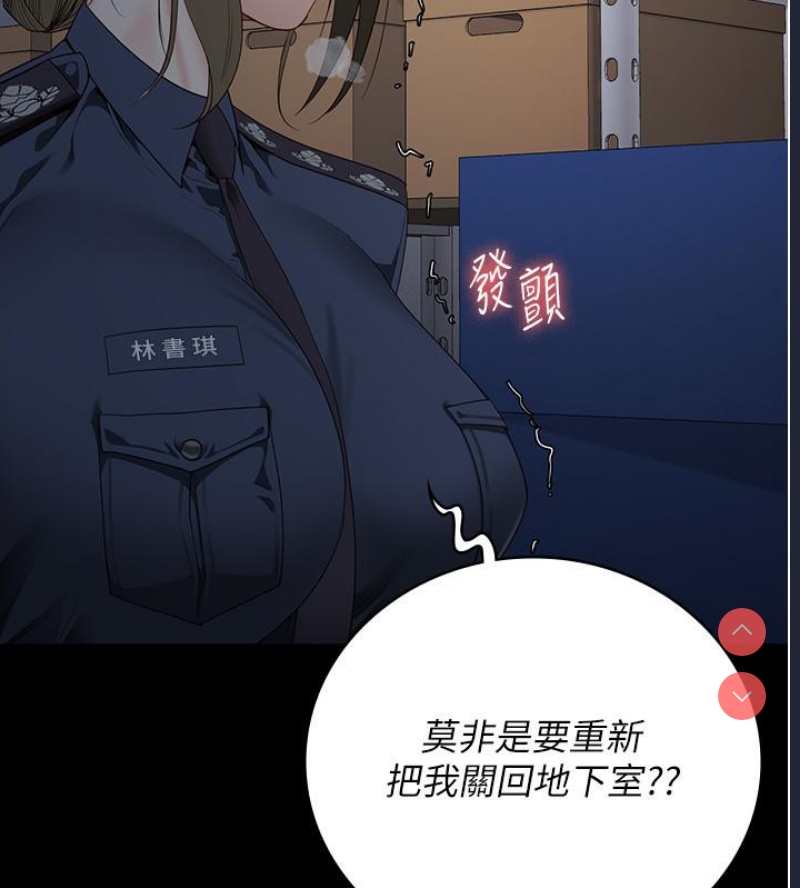 监狱女囚