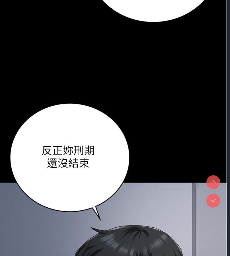 监狱女囚