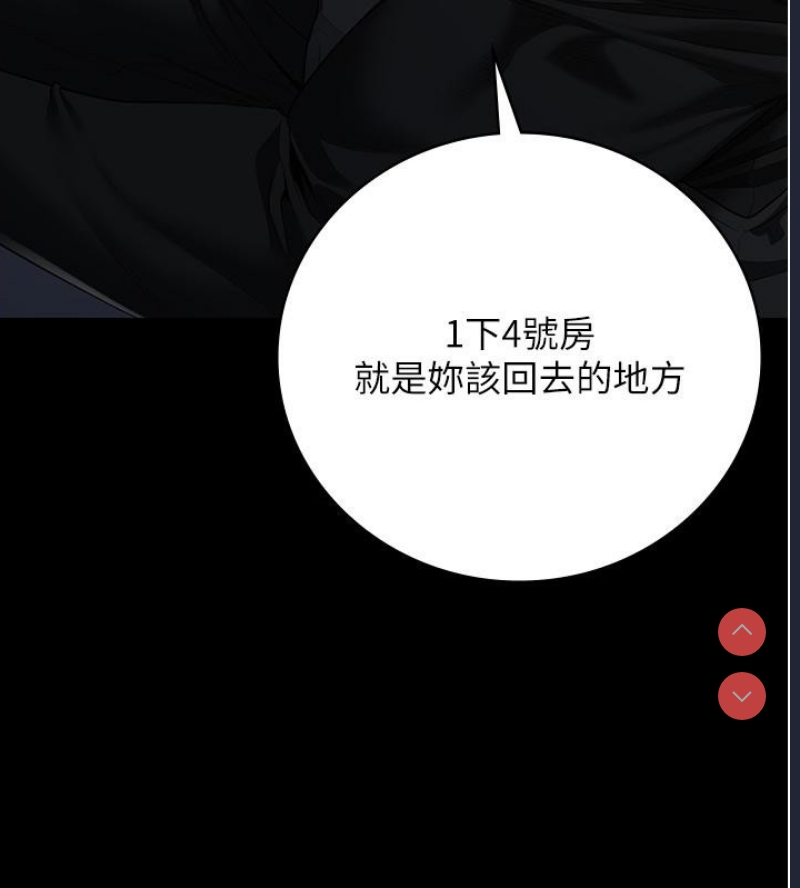 监狱女囚