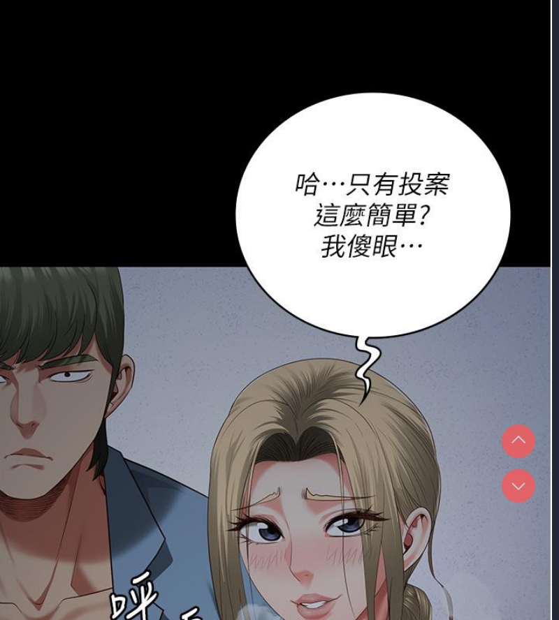 监狱女囚