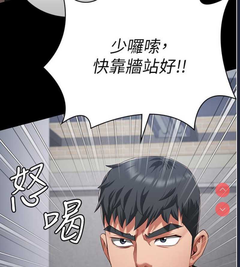监狱女囚