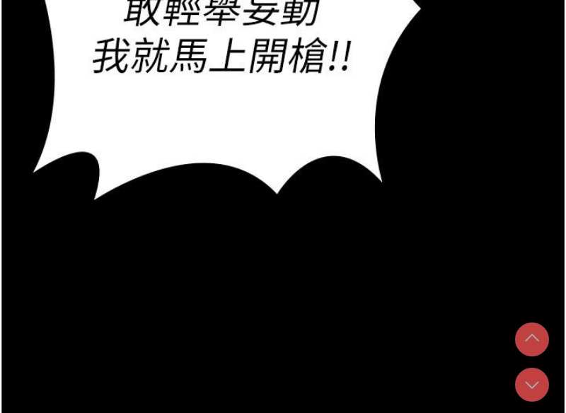 监狱女囚