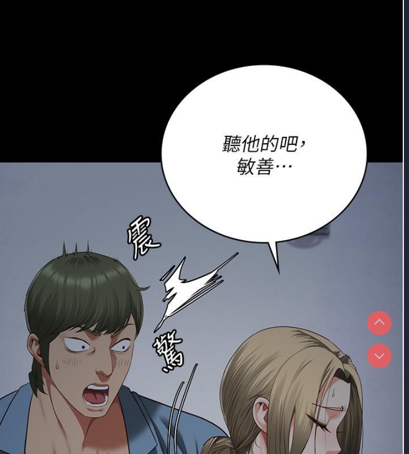 监狱女囚