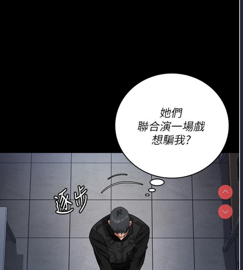 监狱女囚