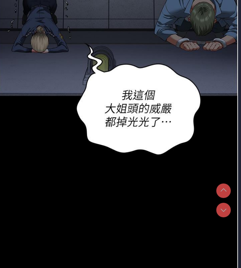 监狱女囚