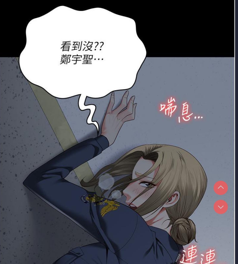 监狱女囚
