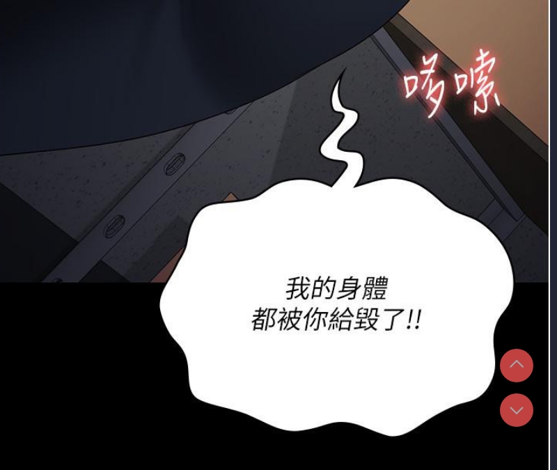 监狱女囚