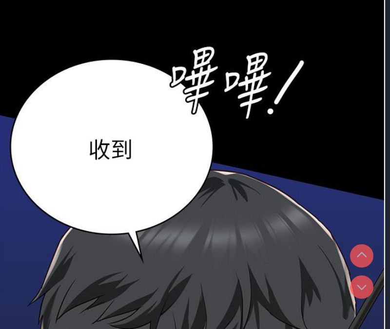 监狱女囚