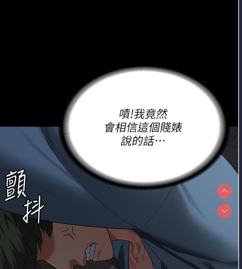 监狱女囚