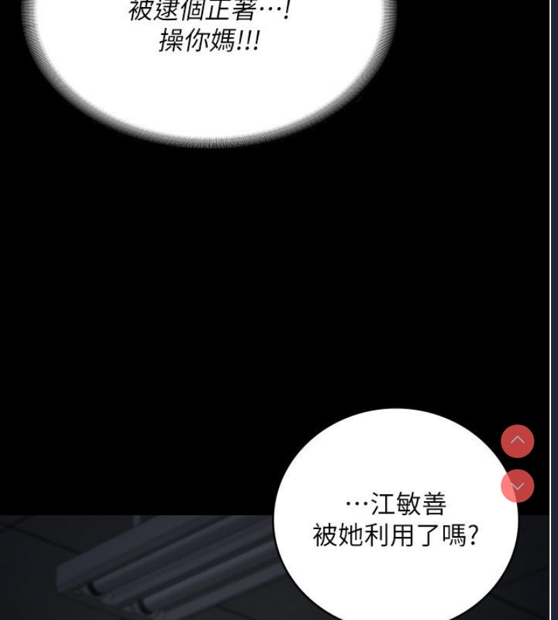 监狱女囚