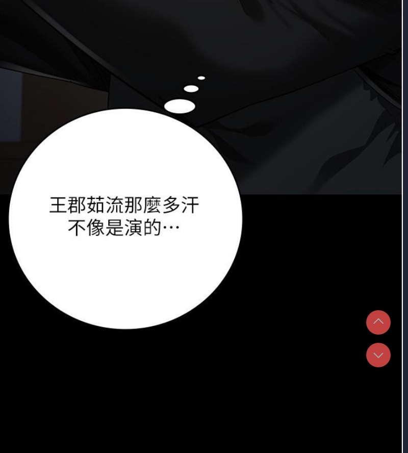 监狱女囚