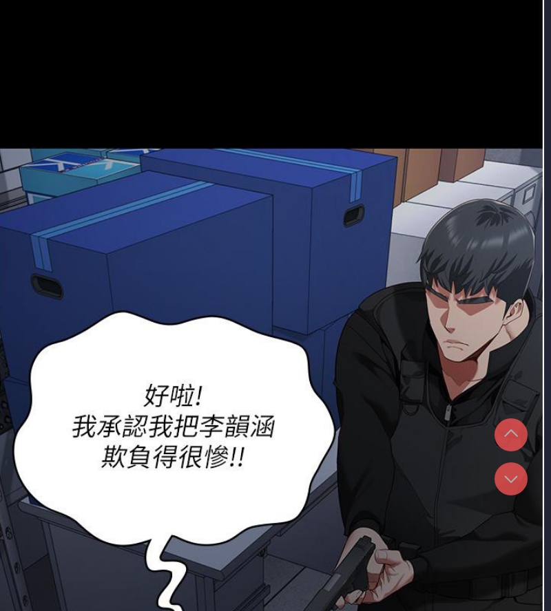 监狱女囚