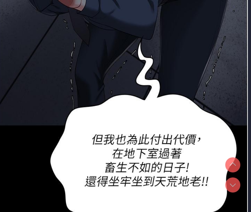 监狱女囚