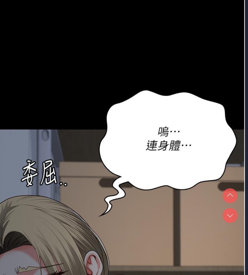 监狱女囚