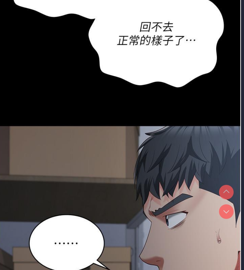 监狱女囚