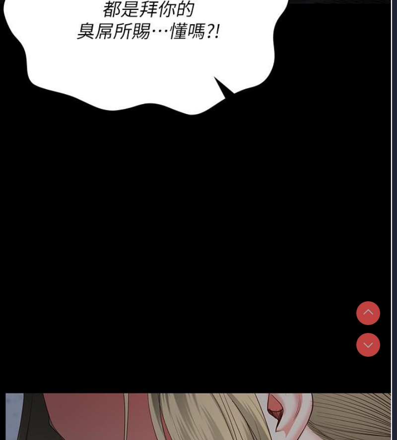 监狱女囚