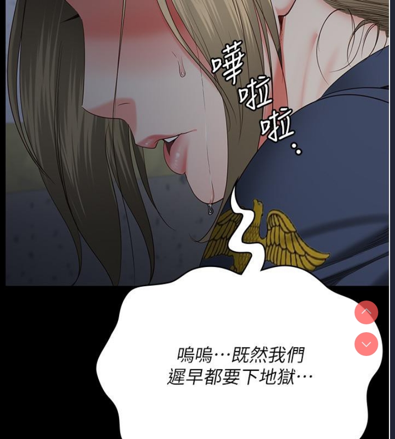 监狱女囚