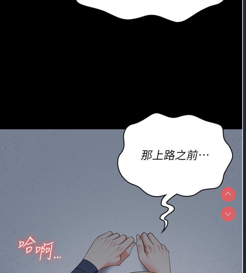 监狱女囚