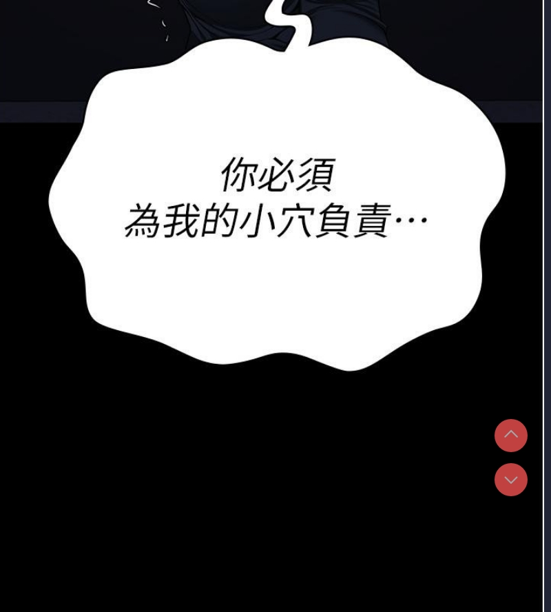监狱女囚