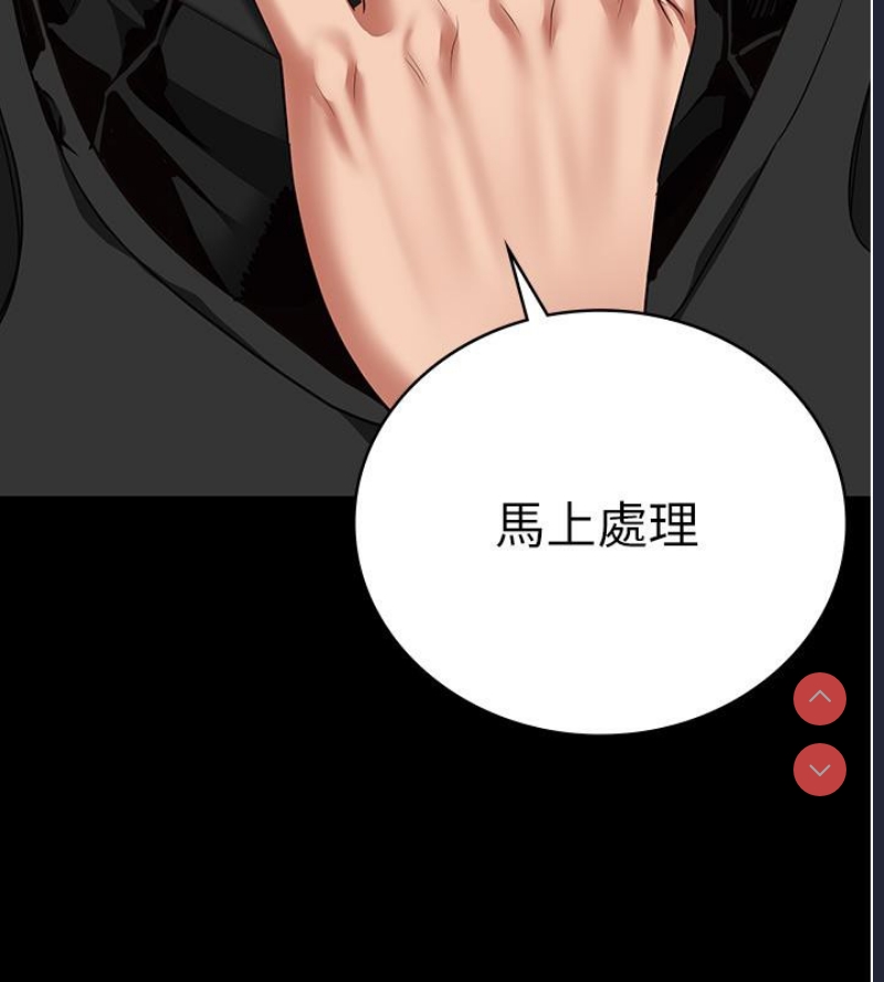监狱女囚