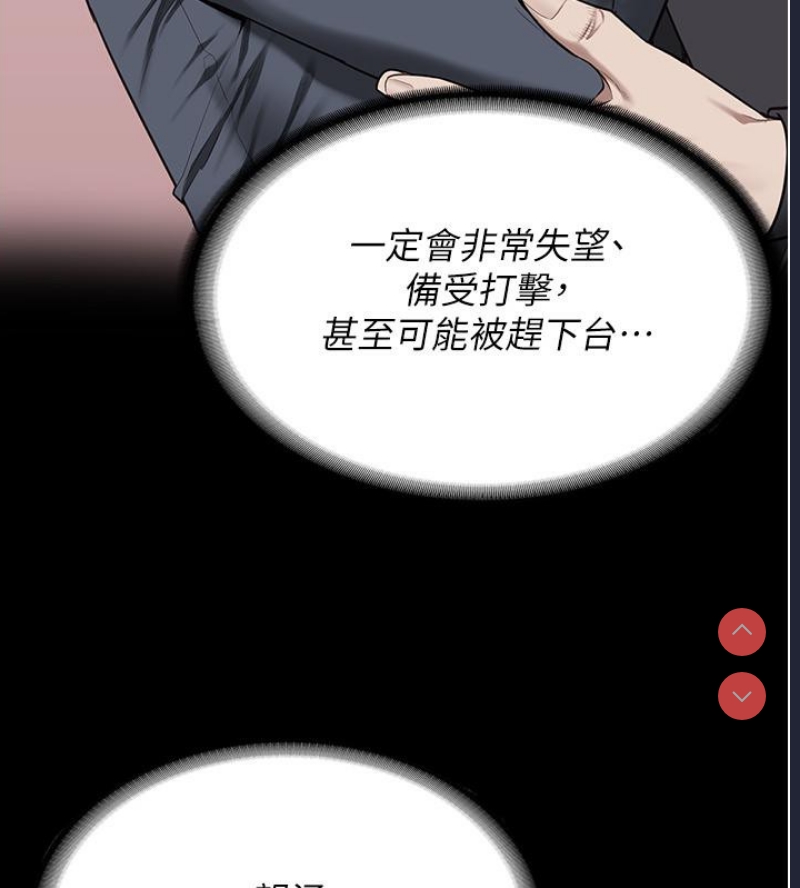 监狱女囚