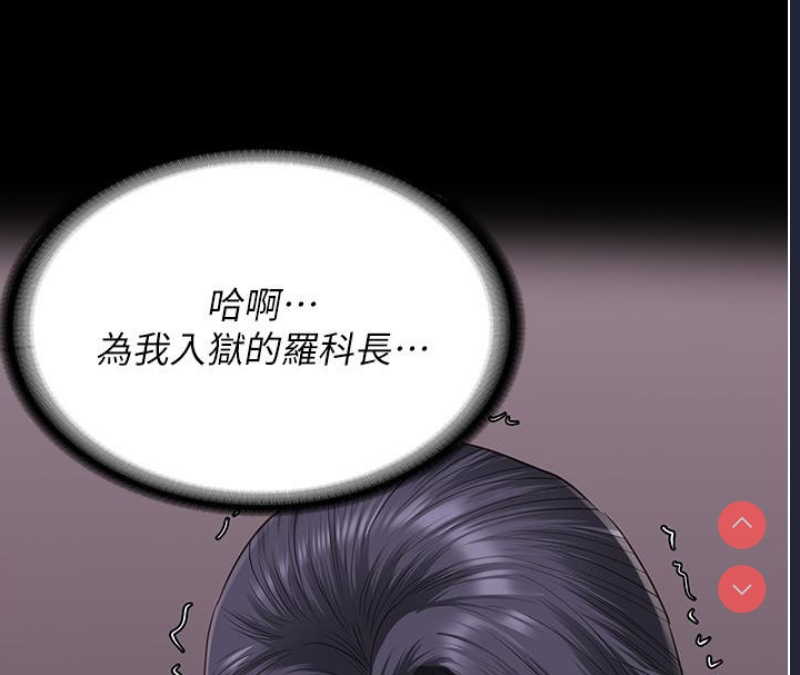 监狱女囚