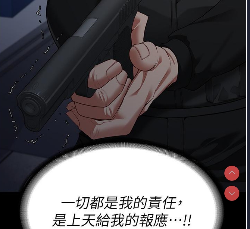 监狱女囚