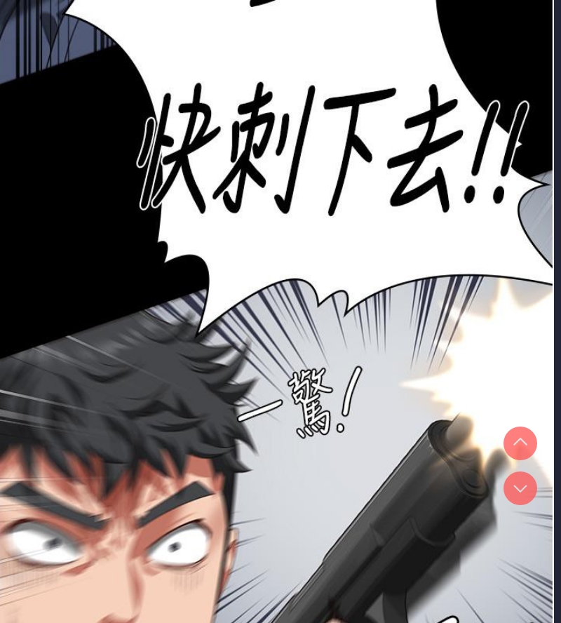 监狱女囚