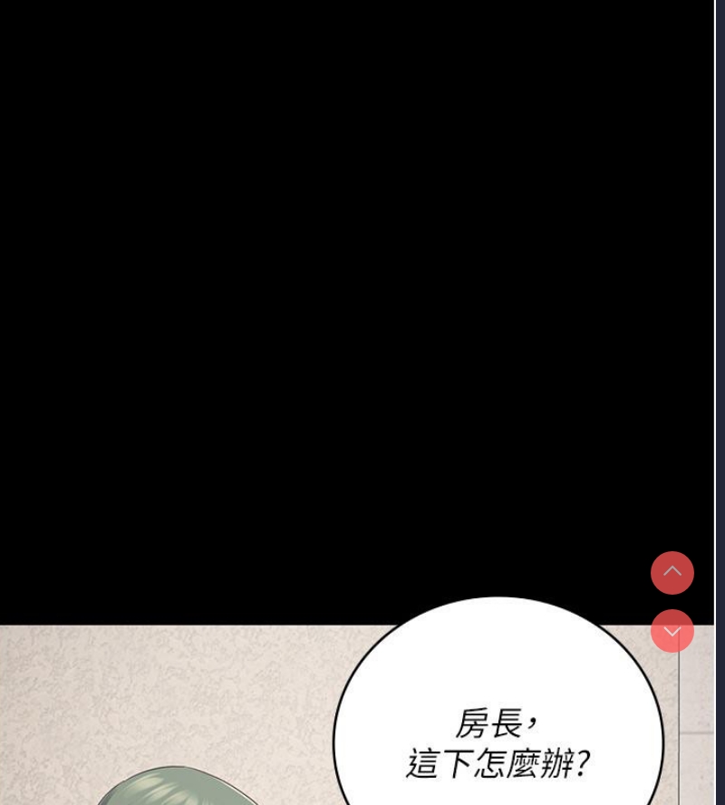 监狱女囚