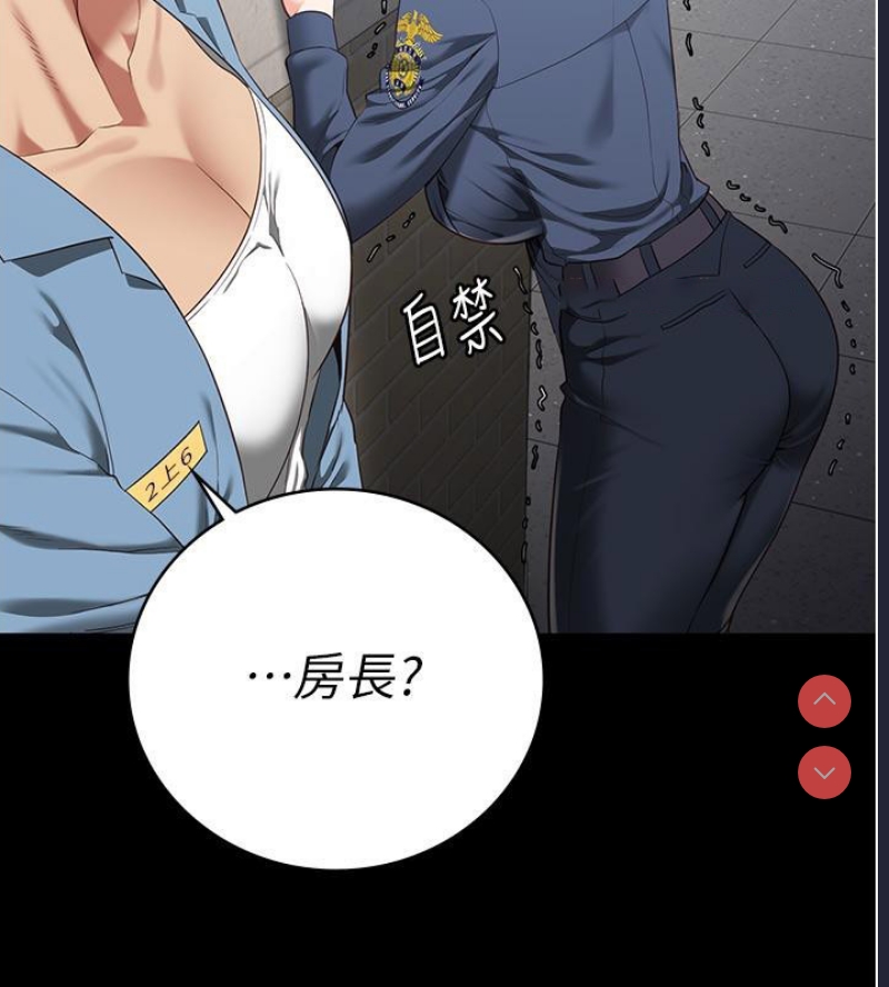 监狱女囚