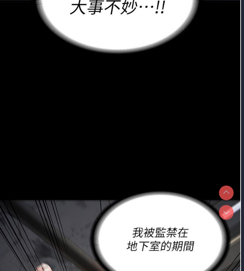 监狱女囚