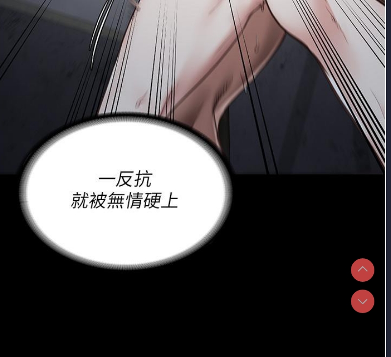 监狱女囚