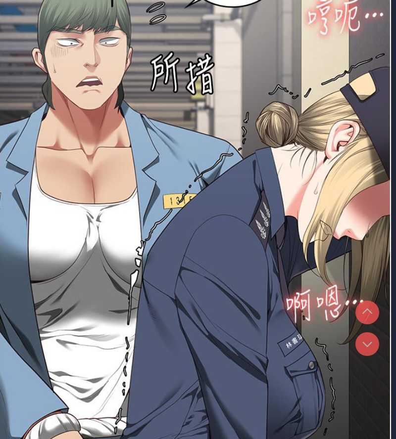 监狱女囚