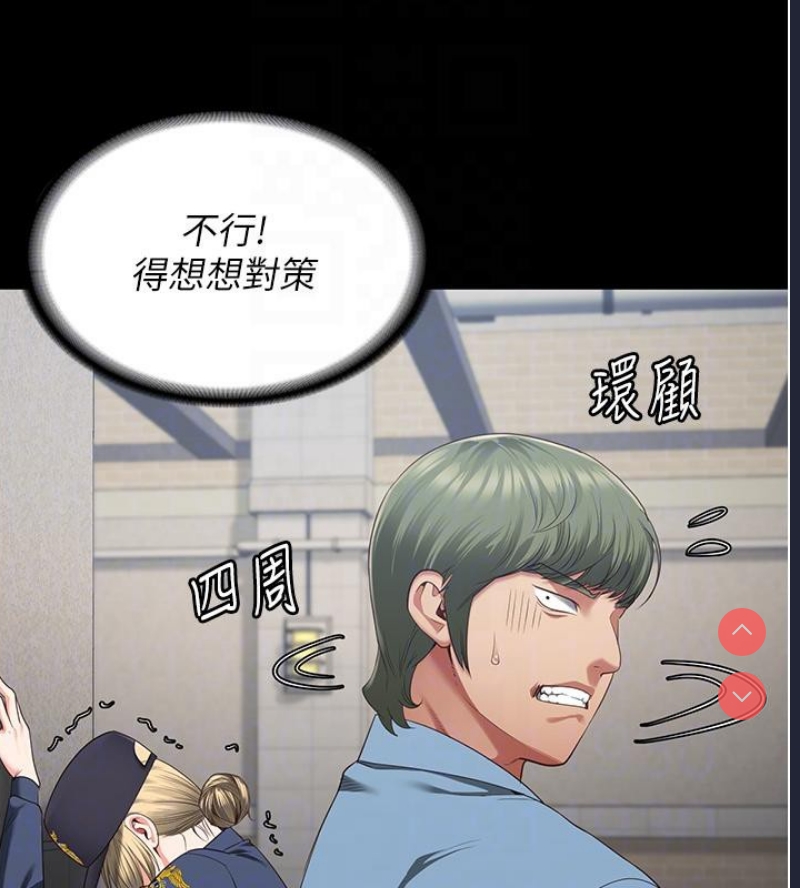 监狱女囚