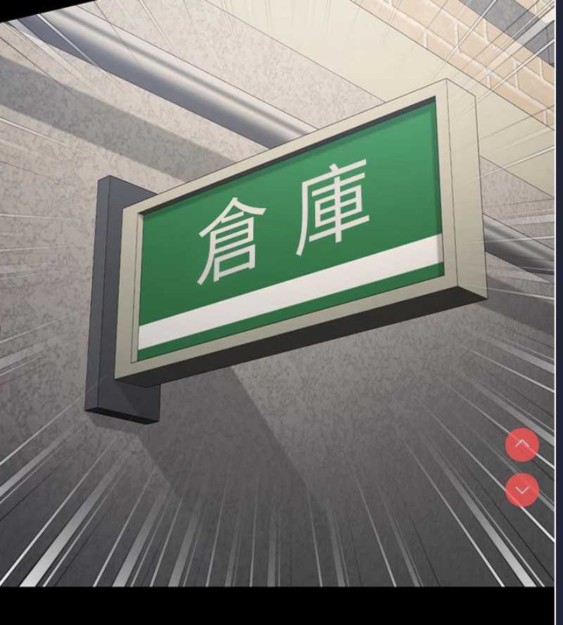 监狱女囚