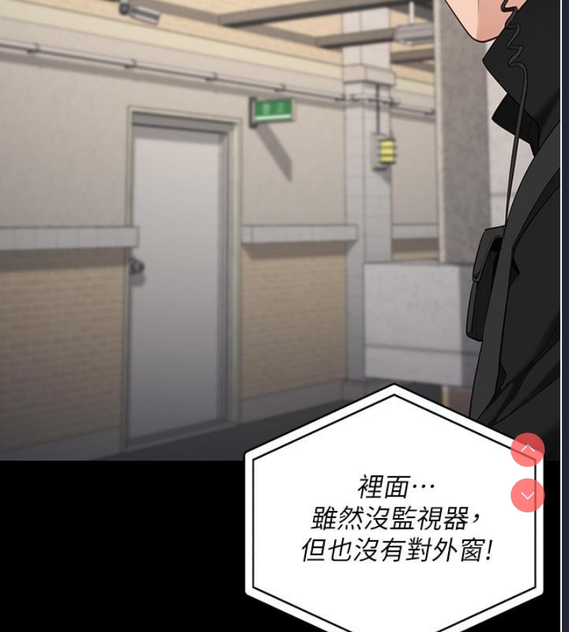 监狱女囚