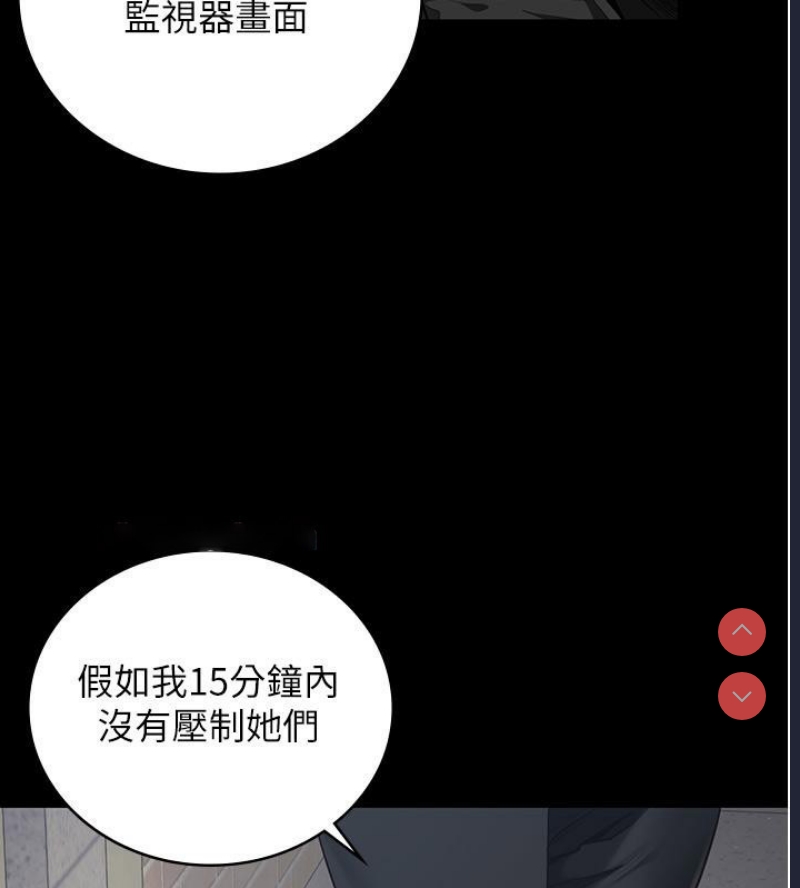 监狱女囚