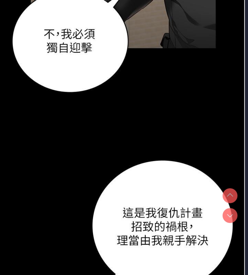 监狱女囚
