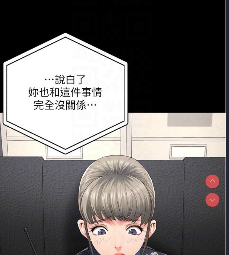 监狱女囚