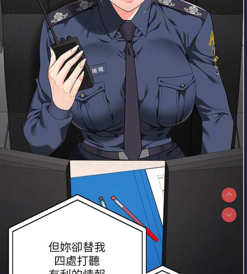 监狱女囚