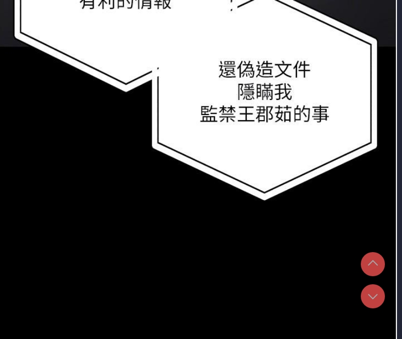 监狱女囚