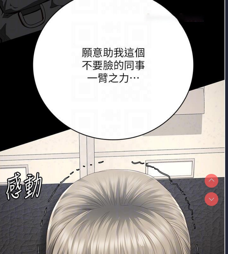 监狱女囚