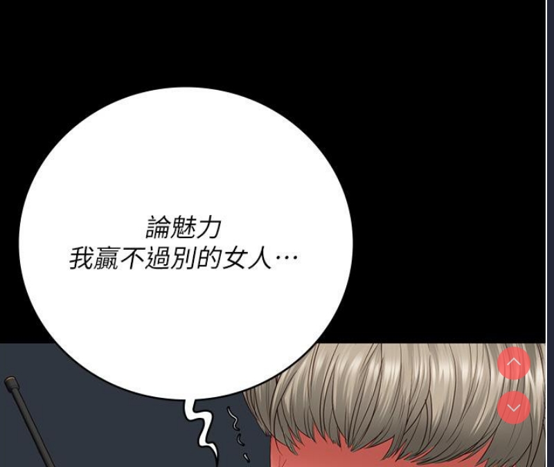 监狱女囚