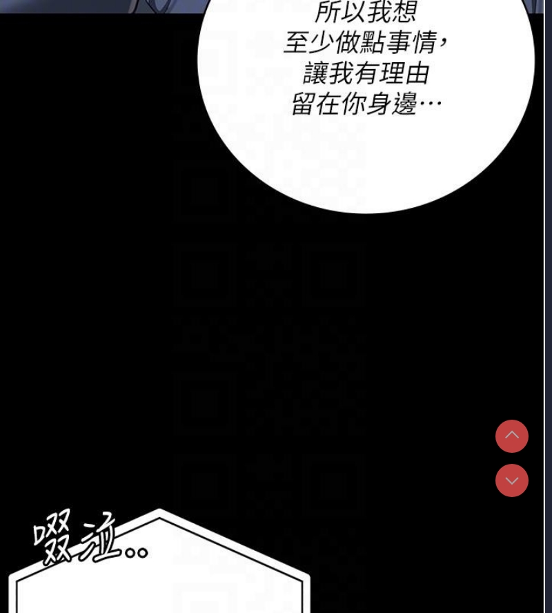 监狱女囚